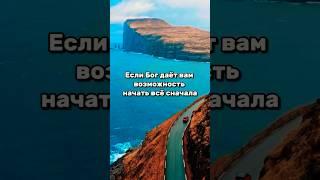 #Мотивация #Сейчас #ЭтоНадоУслышать