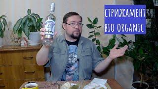 Водка "Стрижамент Люкс". Традиции 19 века!