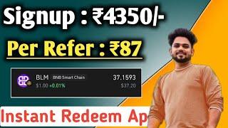 SIGNUP ₹4350/- INSTANT REDEEM | PER REFER ₹87 | NEW EARNING APP TODAY | 2024 REFER EARN APP