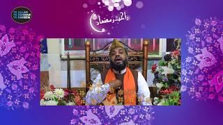 Rahat e Ramazan Transmission | Syed Maaz Ali Nizami | Promo