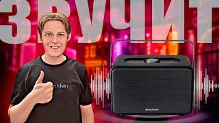 RADIOTEHNIKA IMPULSE P1: КРУТОЙ И МОЩНЫЙ ЗВУК