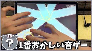 【Phigros エイプリルフール】今年も「雪降り、メリクリ」目指して頑張ります！！【99.17%】