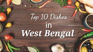 Top 10 Dishes in West Bengal | Best Foods in India