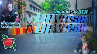 Urvashi Urvashi Trap Remix Best Easy  Freestyle Dance video by jessdancer - Luckminati