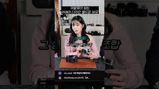 후지필름이 못생긴 이유
