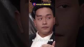 我13歲就不是處男！張國榮訪談！#hitpaw #張國榮#今夜不設防#