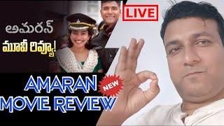 AMARAN Movie Review by The Uday Reddy Show