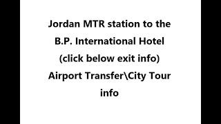 (click here info) Jordan station to the B.P. International Hotel ( Hong Kong Airport to hotel \ Tour