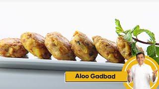 Aloo Gadbad | आलू गड़बड़ | Potato Recipes | Sanjeev Kapoor Khazana