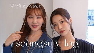 【SUB CC】베트남 부자 언니와 성수동 데이트!| 성수브이로그