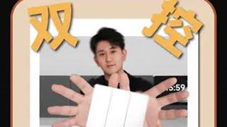 双控开关是什么？全屋智能如何实现双控！ 智能家居设计 智能家居 双控开关 双控开关怎么安装 全屋智能