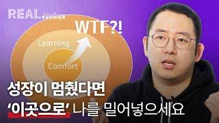 실리콘밸리에서 받은 충격을 한국으로 가져오고 싶었어요 | 센드버드 이은창