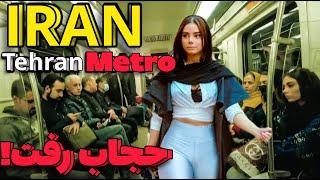 Exploring Tehran's Metro: How People Here Live?! Real IRAN  2024 ایران