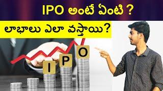 What Is IPO Explained In A Simple Way