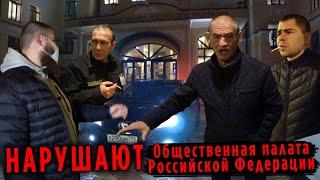 Лев Против - Рейд у Общественной палаты РФ. Часть 1