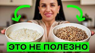 ТОП-4 самых вредных КАШ для ПОХУДЕНИЯ и здоровья