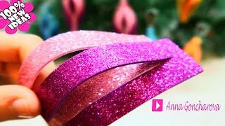 Новогодние игрушки из фома за 1 минуту Поделки из фоамирана