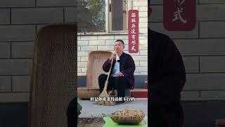 【史楍酼】站桩只是个名字，没有形式 #站桩 #站樁 #养生