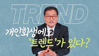 2023년 개인회생 트..렌드? | 개인회생사건 통계조사 결과 보고서 from 서울회생법원