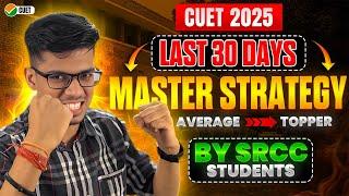 30 DAYS CUET 2025 TOPPERS STRATEGY by SRCCCUET 2025 preparation strategy! CUET 2025 strategy| CUET