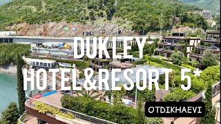 Dukley hotel & resort 5* - люкс отель в Будва, Черногория, обзор июнь 2021