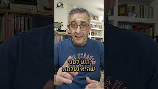הפקת סרט סיפור חיים - הזדמנות של פעם בחיים