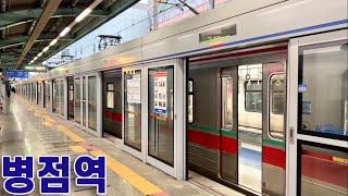 1호선 병점역의 전동차들 / Byeongjeom station trains