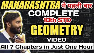 COMPLETE GEOMETRY ONE SHOT |10TH STD GEOMETRY|BOARD EXAM 2024|PRADEEP GIRI SIR