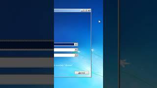 Как сбросить забытый пароль на Windows 7