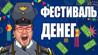  КАК ИГРАТЬ И ВЫИГРАТЬ В ОНЛАЙН КАЗИНО ВУЛКАН  ЗАНОСЫ НЕДЕЛИ В ИГРОВЫЕ АВТОМАТЫ РЕЗИДЕНТ