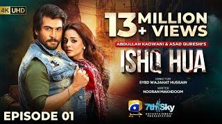 Ishq Hua Episode 01 - [Eng Sub] - Haroon Kadwani - Komal Meer - Sohail Sameer - 11th August 2024