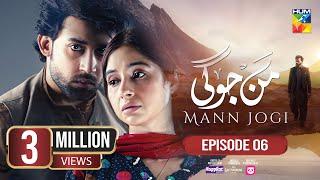 Mann Jogi - Ep 06 [CC] - 7th Sep 24 - Happilac, Nestle Lactogrow & foodpanda - Bilal A, Sabeena F