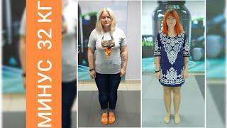 Похудела на 30кг с консультантом Herbalife. Результат диеты Гербалайф