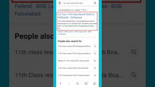 11th Class Result 2024 Date | #shorts #11thresultdate2024