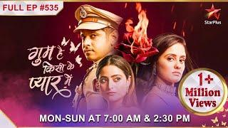 Ghum Hai Kisikey Pyaar Meiin | S1 | Ep.535 | Patralekha ne suni Virat aur Ninad ki baat!