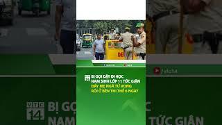 Bị gọi dậy đi học, con trai tức giận đẩy mẹ ngã tử vong | VTC14