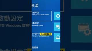 Windows 電腦 你可能不知道的事 Part12 #實用 #技巧 #教學 #分享 #電腦技巧 #電腦教學