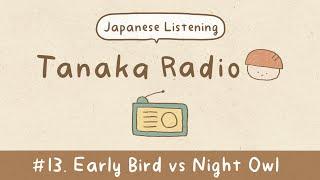 【Japanese Listening】Ep.13: Are You a Morning Person or a Night Person? | Tanaka Radio