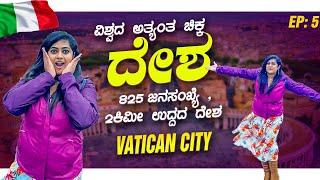 Smallest Country in the World | Vatican City || Part-5 || ITALY | Kannada Vlogs