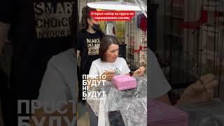 открыт набор на курсы по наращиванию ресниц, базовый курс с нуля и повышение квалификации
