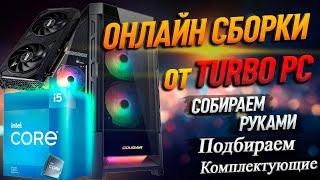 Сборка ПК на DDR5 c NVIDIA RTX 4070 и Intel Core i5 12400