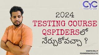 Testing Course Qspidersలో | Automation Testing Course with Placement | Qspiders Testing course | CYC