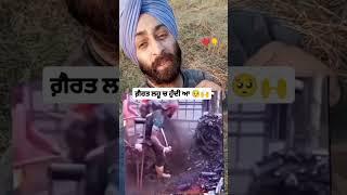 Physicaly handicaped not mentally  #trendingshorts #utubeshorts