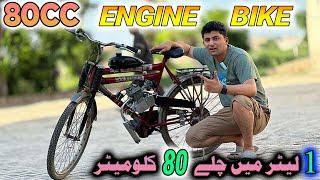 How to Make 80CC Motorized Bike At Home | Tutorial | Build 80CC CYCLE | Save Fuel