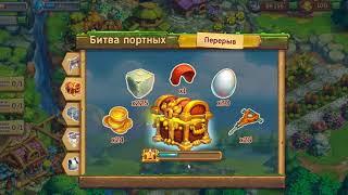 СУНДУК ПОБЕДИТЕЛЯ 7 УРОВЕНЬ ПРИЗЫ в игре   Ёжики