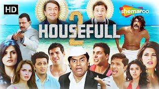 Housefull 2 Comedy Scenes | Johnny Lever | Akshay, Ritesh, Rishi, Mithun, John, Chunky | हाउसफुल २