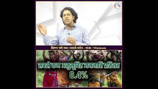 Bhind (भिंड)  को याद करें इस वीडियो में