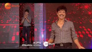 Sankranthi Sambaralu Fire vs WildFire Promo | SJ Suryah | 13Jan, Mon @12PM | Zee Telugu