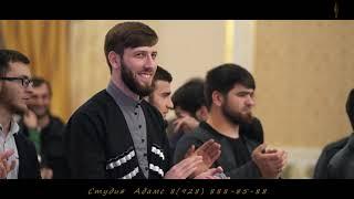 Самая красивая чеченская свадьба 2019  - The most beautiful Chechen wedding