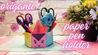 I Made A Pen Holder Out Of Paper | #origami Paper Pen Holder #diy #craft